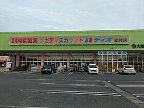 岡山県総社市総社3丁目1番36号（賃貸アパート1LDK・2階・44.66㎡） その26