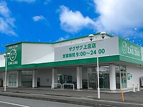 岡山県倉敷市上東645-1（賃貸アパート1K・2階・28.02㎡） その28