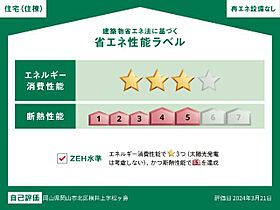 岡山県岡山市北区横井上（賃貸アパート1LDK・2階・42.82㎡） その4