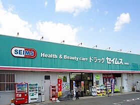 岡山県岡山市南区箕島981番地1（賃貸アパート2LDK・1階・51.79㎡） その16