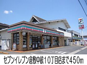 岡山県倉敷市中畝5丁目10番10号（賃貸アパート1LDK・2階・45.97㎡） その18