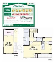 岡山県倉敷市福島671-5（賃貸アパート1LDK・2階・54.55㎡） その2