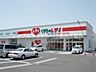 周辺：レデイ薬局撫川店 187m