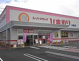 岡山県倉敷市北畝1丁目(詳細未定)（賃貸アパート1LDK・1階・50.01㎡） その22