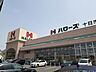 周辺：ハローズ十日市店まで1700m