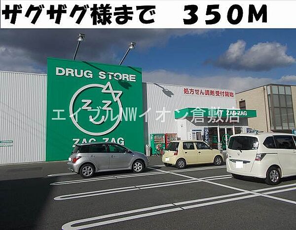 岡山県総社市門田(賃貸アパート3DK・2階・53.61㎡)の写真 その24