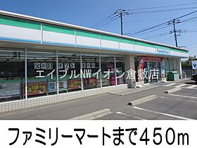 岡山県浅口郡里庄町大字里見（賃貸マンション1LDK・2階・40.00㎡） その21