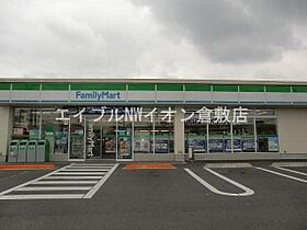 岡山県総社市井手1084-1（賃貸アパート1K・地下1階・24.09㎡） その20