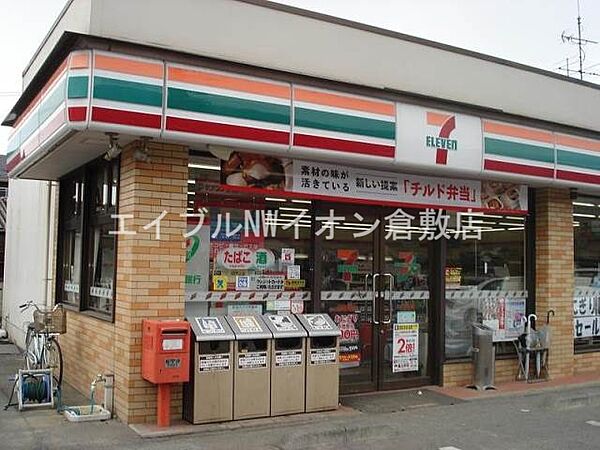 岡山県倉敷市沖新町(賃貸アパート2LDK・2階・53.81㎡)の写真 その18