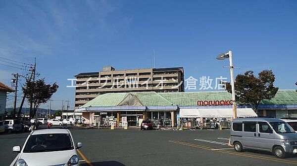 画像21:山陽マルナカ老松店 899m