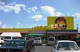 岡山県総社市中央1丁目（賃貸マンション1LDK・2階・42.40㎡） その23