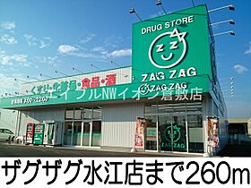 岡山県倉敷市西阿知町（賃貸アパート1LDK・2階・44.97㎡） その18