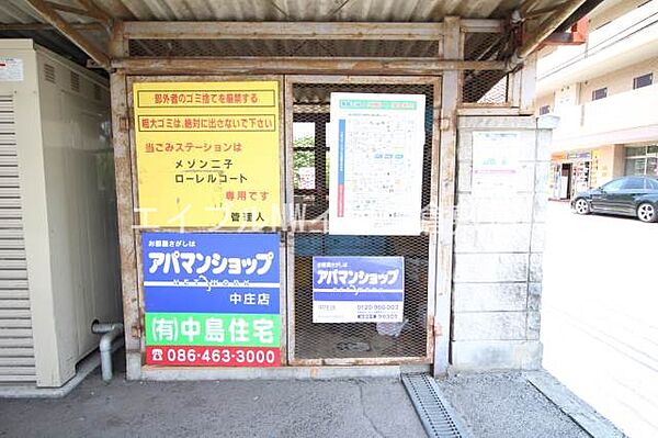 岡山県倉敷市二子(賃貸マンション1LDK・1階・40.00㎡)の写真 その19