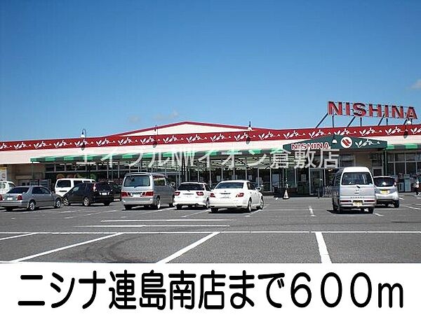 画像18:ニシナ連島南店 600m