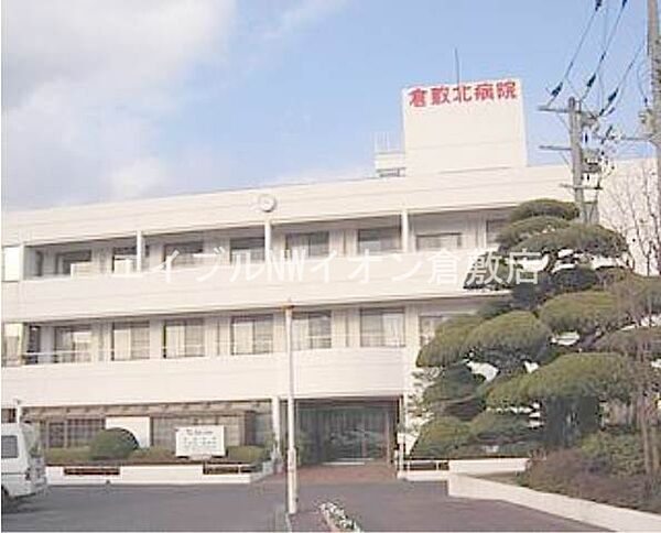 画像29:医療法人昭和会倉敷北病院 417m