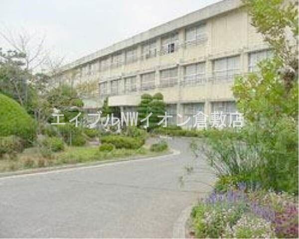 画像18:倉敷市立西阿知小学校 1091m