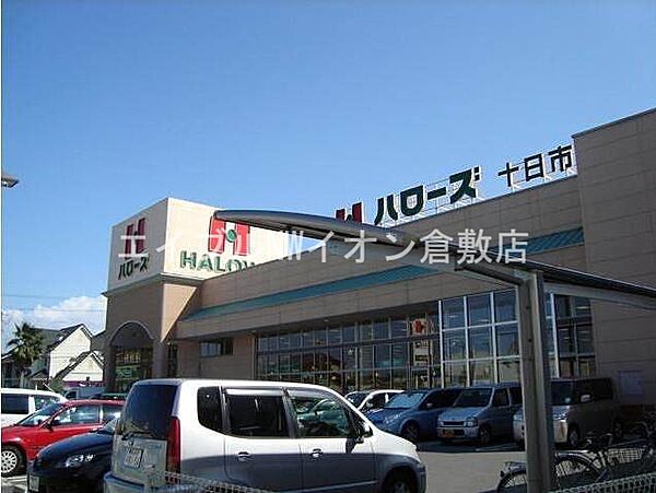 岡山県総社市井手(賃貸アパート1LDK・3階・42.22㎡)の写真 その21