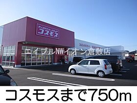 岡山県倉敷市玉島上成（賃貸アパート1K・1階・28.21㎡） その20