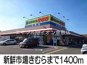 岡山県倉敷市玉島阿賀崎5丁目（賃貸アパート1LDK・1階・42.50㎡） その19