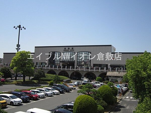 画像30:倉敷駅(JR　山陽本線) 886m