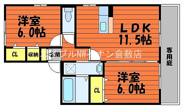 岡山県倉敷市中島(賃貸アパート2LDK・1階・54.62㎡)の写真 その2