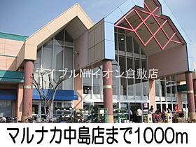 岡山県倉敷市中島（賃貸アパート1LDK・2階・41.26㎡） その21