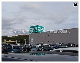 岡山県倉敷市西中新田665-1（賃貸アパート2K・2階・32.29㎡） その20