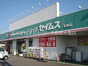 岡山県倉敷市福田町古新田1229-6（賃貸アパート1LDK・2階・51.54㎡） その23