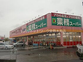 岡山県倉敷市宮前352-1（賃貸マンション1K・2階・22.50㎡） その26