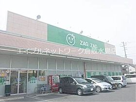 岡山県倉敷市連島中央1丁目7-13（賃貸アパート2LDK・1階・53.76㎡） その19