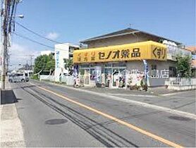 岡山県倉敷市堀南615-3（賃貸マンション2LDK・1階・60.04㎡） その25