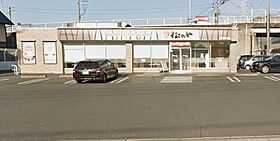 岡山県倉敷市連島町鶴新田2227番地3（賃貸アパート1LDK・2階・50.96㎡） その30