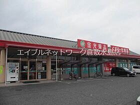 岡山県倉敷市羽島224-1（賃貸テラスハウス1LDK・1階・47.80㎡） その23