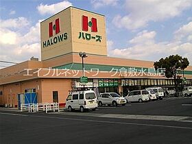 岡山県倉敷市西中新田181（賃貸アパート1LDK・2階・39.01㎡） その19