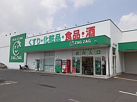 岡山県都窪郡早島町早島3996番地6（賃貸アパート2LDK・1階・53.51㎡） その19