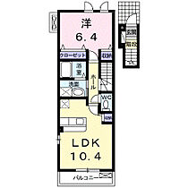 岡山県倉敷市宮前348-1（賃貸アパート1LDK・2階・44.65㎡） その2