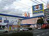 周辺：エディオン倉敷本店（家電量販店）まで1、175ｍ