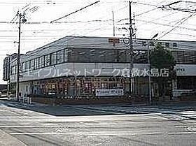 岡山県倉敷市児島小川1丁目5-45-2（賃貸アパート1LDK・2階・40.74㎡） その30