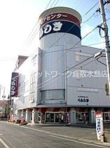 岡山県倉敷市徳芳681-2（賃貸アパート1K・1階・28.15㎡） その23