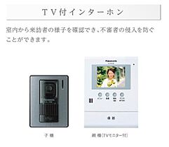 岡山県倉敷市中畝8丁目（賃貸アパート1K・1階・33.56㎡） その5