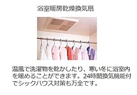 岡山県倉敷市中畝8丁目（賃貸アパート1K・1階・33.56㎡） その22