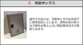 岡山県倉敷市中畝8丁目（賃貸アパート1LDK・2階・42.82㎡） その20