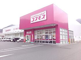 岡山県高梁市落合町阿部2670-1（賃貸アパート1K・1階・20.28㎡） その28