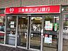 周辺：【銀行】三菱UFJ銀行大美野支店まで590ｍ