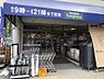 周辺：【スーパー】SUPERMARKET　Sunplaza(スーパーマーケットサンプラザ)　パスト　金岡店まで228ｍ