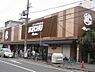 周辺：【スーパー】イケチュー　少林寺店まで152ｍ