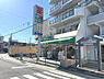 周辺：【ドラッグストア】ドラッグセイムス大阪狭山店まで954ｍ