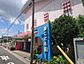 周辺：【幼稚園】湊こども園まで110ｍ