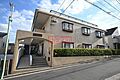 京王井の頭線 久我山駅 徒歩1分の賃貸マンション