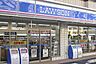 周辺：ローソン芝浦八千代橋店 273m